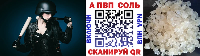 Alfa_PVP СК КРИС  Купить где  Норильск 