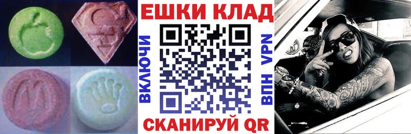 Ecstasy таблы  Купить закладки  Норильск 