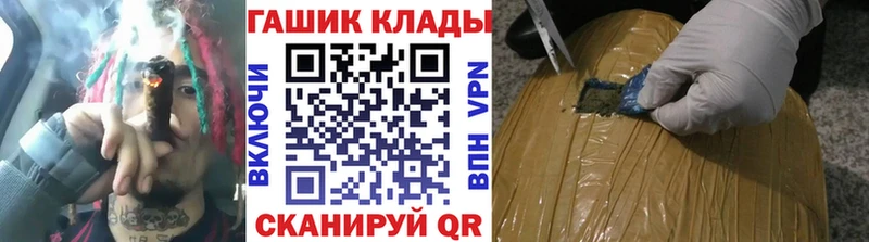 ГАШ гашик  Купить закладки  Норильск 