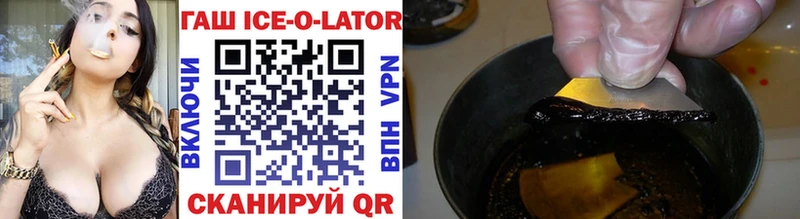 ГАШИШ гашик Норильск