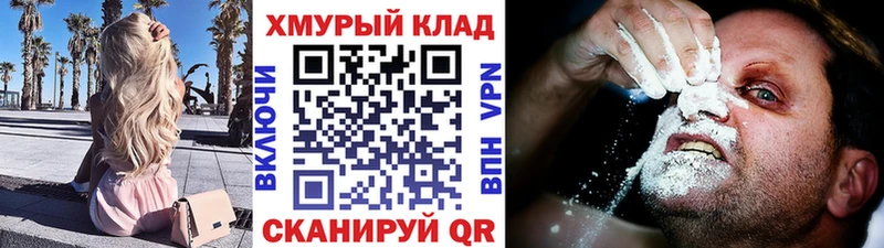 Героин белый Норильск