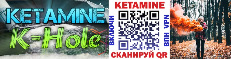 КЕТАМИН ketamine  Купить закладки  Норильск 