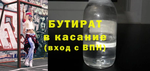 прущая мука Лабытнанги