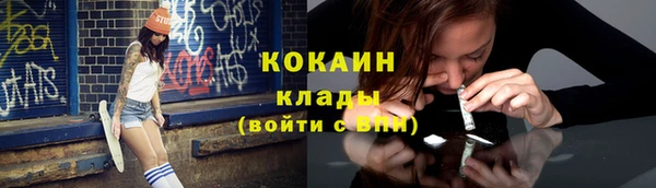 кокаин VHQ Лагань