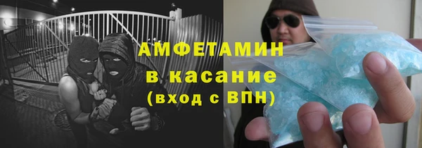 кокаин VHQ Лагань