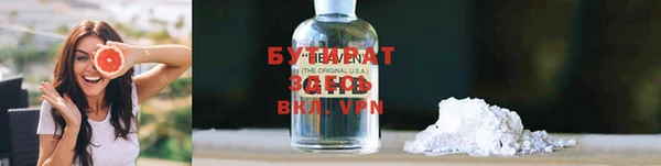 прущая мука Лабытнанги