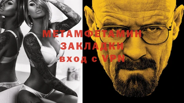 прущая мука Лабытнанги