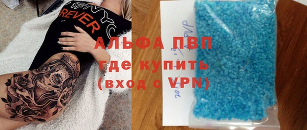 кокаин VHQ Лагань