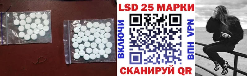 Лсд 25 экстази ecstasy Норильск