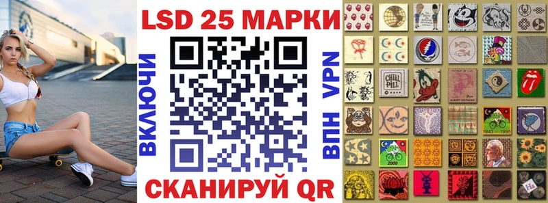 Купить где  Норильск  Марки NBOMe 1500мкг 